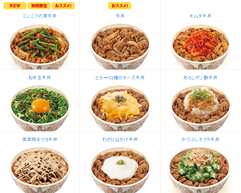 menu Gyudon có nhiều loại